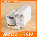 Suitable for huawei p50p40mate30pro charging head nova98 fast charging data cable honor v40 charger