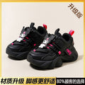 Durable girls' shoes: new  autumn/winter black kids' fleece-lined warm sneakers, girls' chunky sneakers, double-layer cotton shoes