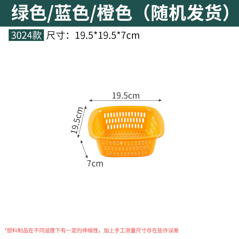 Plastic basket Rectangle storage basket Thickened drain basket Kitchen vegetable basket Plastic basket Square sieve Distribution sorting frame