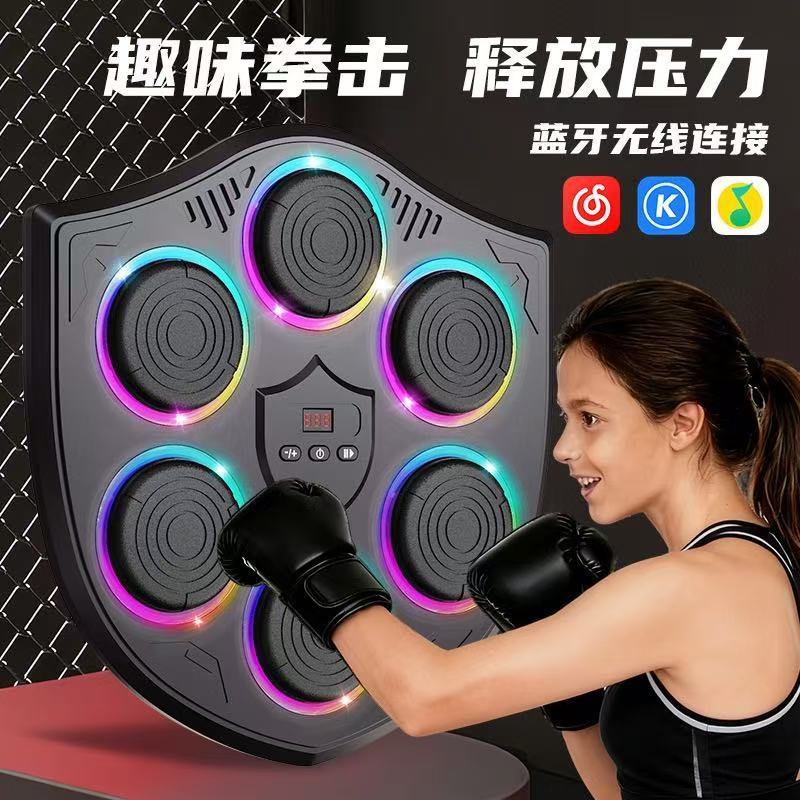 new product smart music boxing target home indoor sports wall target adult strike electronic target toy wholesale