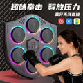 new product smart music boxing target home indoor sports wall target adult strike electronic target toy wholesale