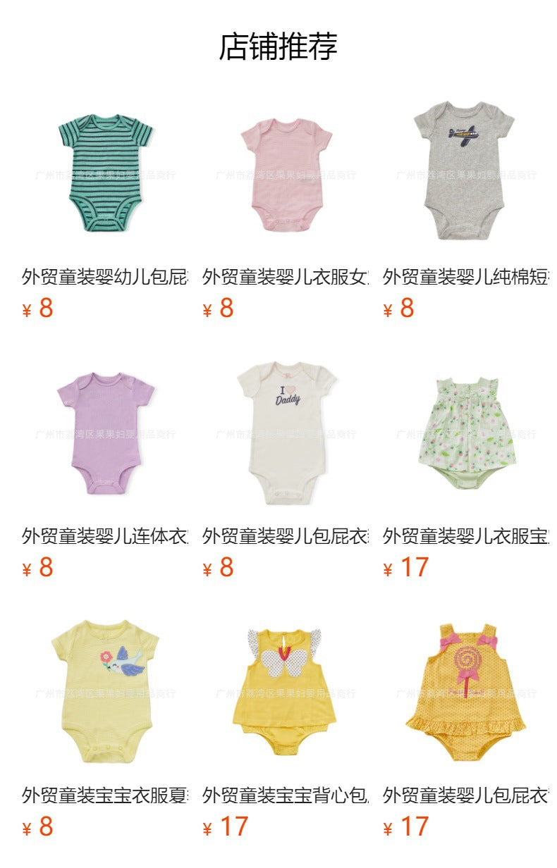 Export children's clothing baby clothes baby boy short-sleeved jumpsuit rompers boy summer clothing newborn triangle khaki