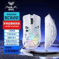 Wolf spider sc620 lightweight wireless tri-mode gaming mouse - rgb hollow design, paw3311 chip, laptop compatible