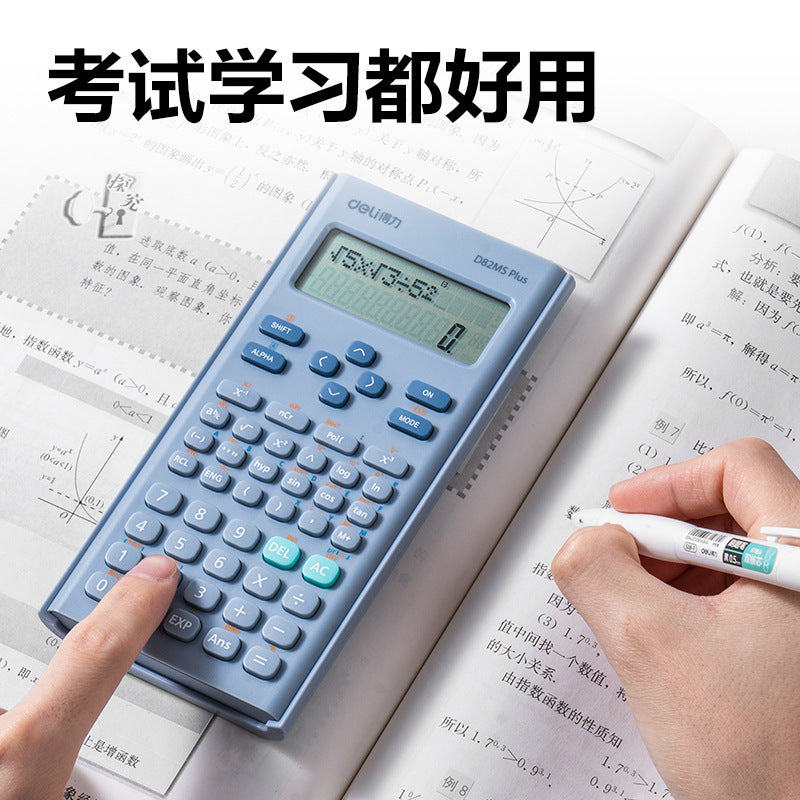 Deli D82MS Plus Function Calculator Junior High School Study Test Portable Color Calculator Junior High School Students