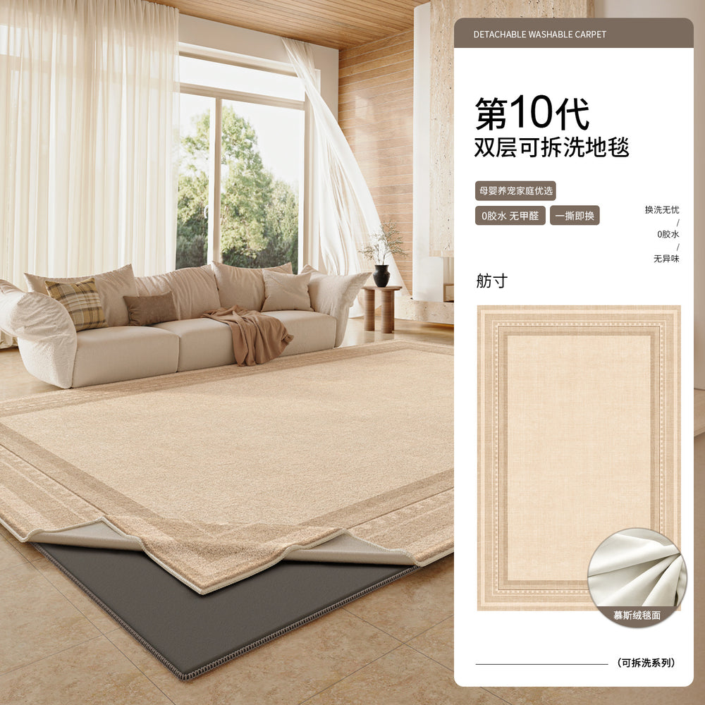 Jinrui removable and washable carpet replacement carpet surface optional style [only the carpet surface needs to be used with the carpet bottom]