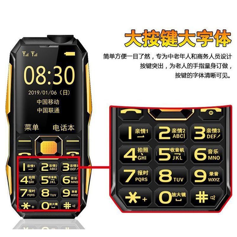 Elderly mobile phone, elderly mobile phone, long standby, large screen, loud volume, nostalgic buttons, elderly mobile phone, full netcom 4g5g