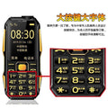 Elderly mobile phone, elderly mobile phone, long standby, large screen, loud volume, nostalgic buttons, elderly mobile phone, full netcom 4g5g
