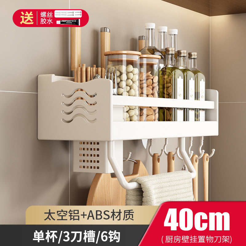 White kitchen rack, no punching, multi-functional seasoning knife holder, wall-mounted storage cutting board seasoning rack