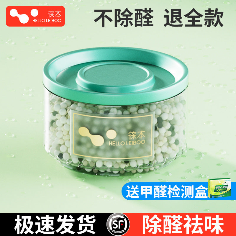 除甲醛新房家用强力型清除剂空气净化器新车去吸异味家具魔盒神器