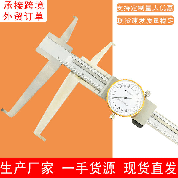 Manufacturer wholesale stainless steel double inner groove with watch caliper, long jaw inner measuring caliper 9-150/200/300MM