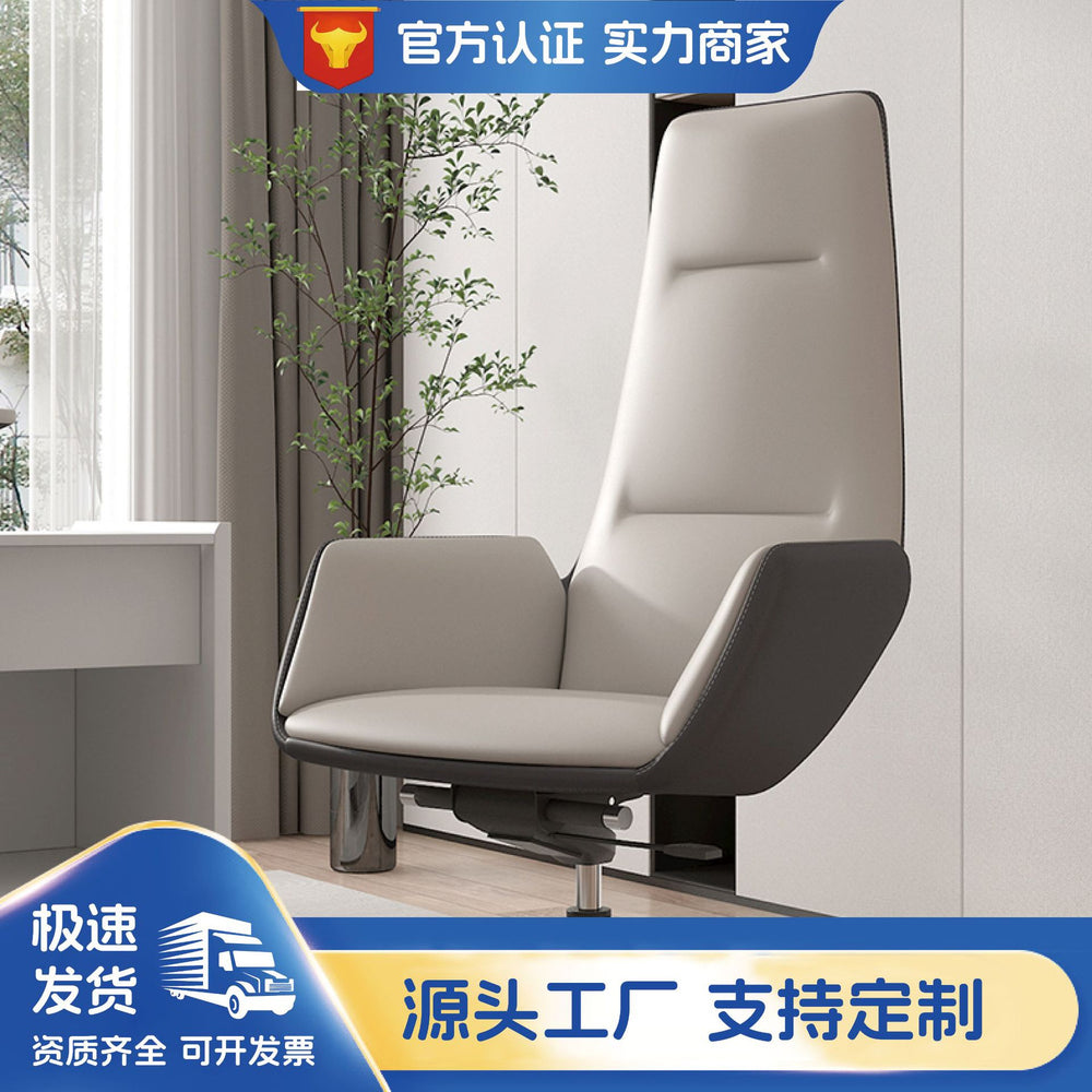 Boss chair office leather chair back chair executive chair casual president modern office chair accessible luxury style