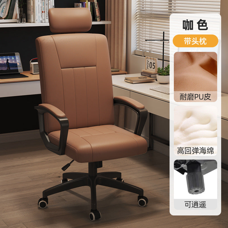 Computer chair comfortable sedentary home office chair live streaming host reclining chair ergonomic chair leisure e-sports chair