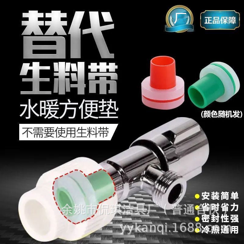 Free raw material with rubber pad, triangle valve gasket seal instead of leather pad, faucet leak-proof 4-point silicone gasket
