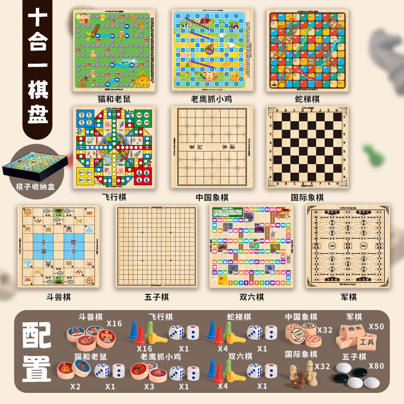 Children's tabletop game educational toy ten-in-one multi-function checkers flying chess chess storage double-sided chess board