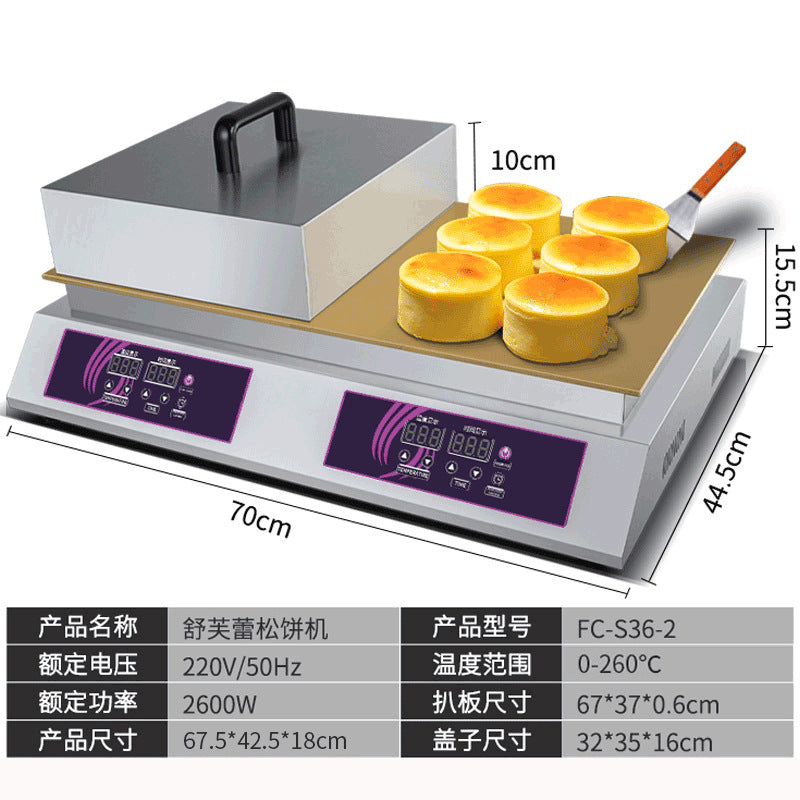 Commercial soufflé machine comb pure copper thickened griddle plate gong barbecue pancake machine cnc constant temperature pancake machine