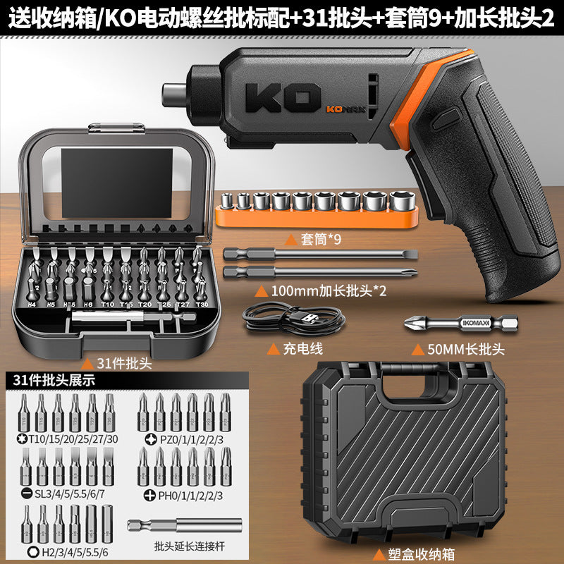 Electric screwdriver rechargeable household small electric screwdriver multifunctional mini screwdriver pistol drill suit
