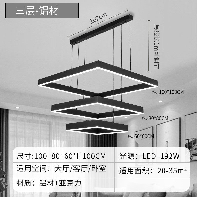 Living room chandelier modern simple atmosphere minimalist 2025 new Nordic lighting package square living room main light