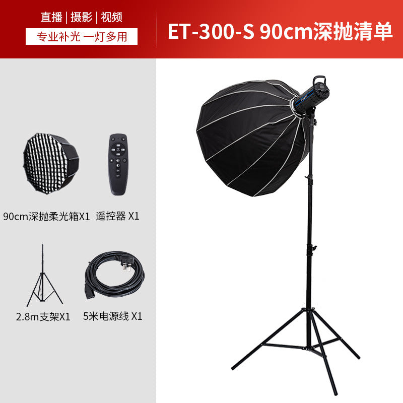 Cross-border 300W filling light photography professional live broadcast light live broadcast special light studio photo lighting light deep throwing top light