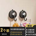 Gun ash suction cup hook-2 pack [electroplating model]