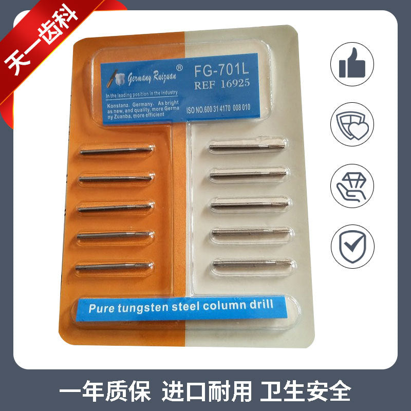 Correction reshaping lengthening crack drilling high speed tungsten steel car needle impacted tooth ambush tooth tool tooth extraction knife tooth straightening bone hammer
