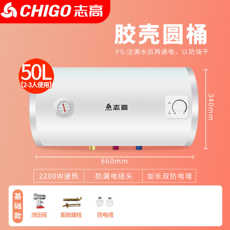 Chigo water heater 50 liters 60/80 liters 100 liters lfor home anti-leakage shower flat barrel storage electric water heater