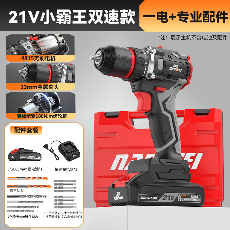 Nanwei brushless lithium electric drill for home electric drill electric screwdriver metal ratchet chuck rechargeable pistol drill