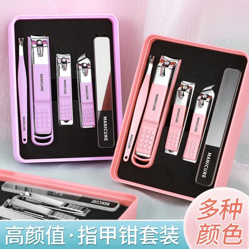 High-end stainless steel nail clippers, manicure tools, anti-splash boxed set - portable home use kit