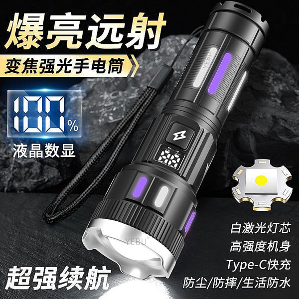 Private mode high power white laser flashlight fluorescent bar digital zoom flashlight outdoor emergency strong light flashlight