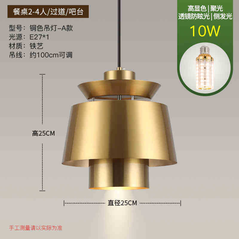 Gold catering chandelier copper card seat box bar counter store commercial hot pot restaurant buffet restaurant industrial wind lamp