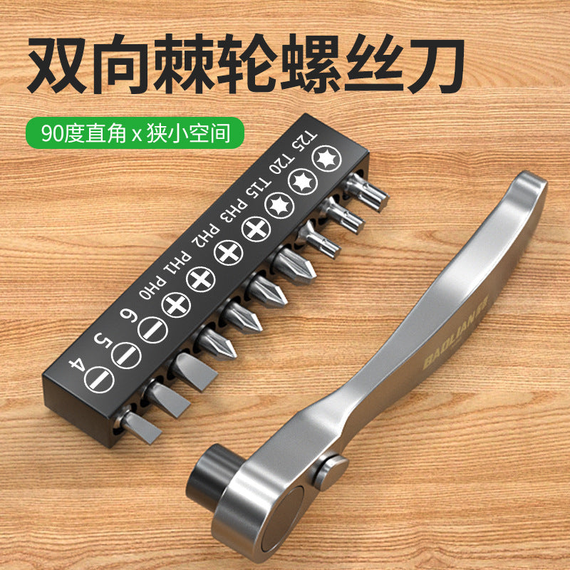 Mini ratchet small flying wrench two-way positive and negative quick dual-purpose screwdriver cross-bit set suit