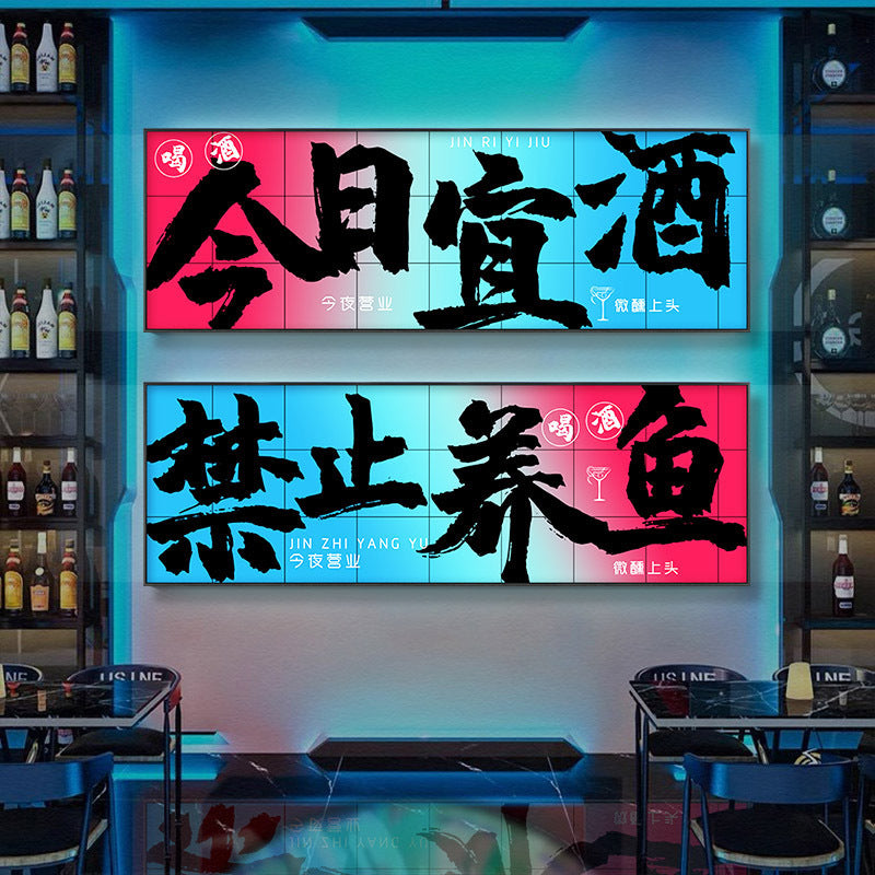 Industrial wind camping bar luminous text decorative painting KTV clear bar bar barbecue shop gradual change color light box hanging painting
