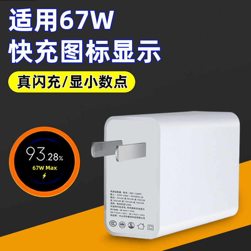 Suitable for xiaomi 13 charger 67w, suitable for redmi k60 charging head 120w gold label mobile phone flash charging data cable