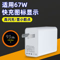 Suitable for xiaomi 13 charger 67w, suitable for redmi k60 charging head 120w gold label mobile phone flash charging data cable