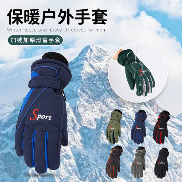 Winter velvet and thickened men's ski gloves, outdoor riding, mountaineering, warm and cold-proof gloves, one piece in stock will be sent on behalf of others.