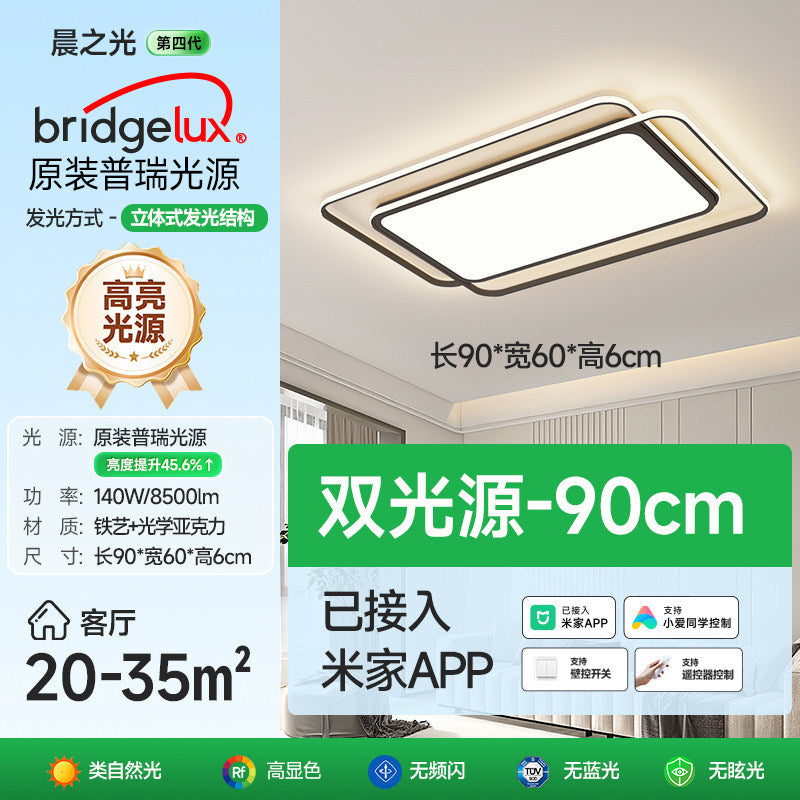 Puri eye protection bedroom ceiling lamp ultra-thin round full spectrum led study 2026 new arrival master bedroom room lighting