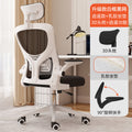 White frame black mesh + headrest latex seat cushion (relax edition)