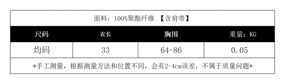 Retrofashion hot girl style sling tube top vest women's summerlettersequinshortpetites street tops trendy