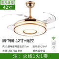 Invisible electric fan light led chandelier - high airflow, variable frequency, silent, bluetooth enabled - ideal for living room, dining room, and bedroom