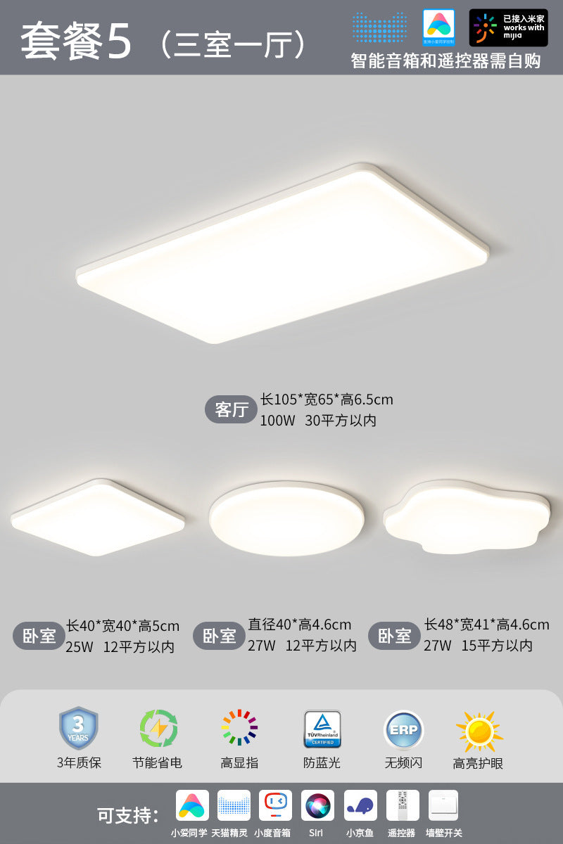 Cream wind living room light hall main light modern simple eye protection ceiling light bedroom light Zhongshan home improvement lighting fixtures