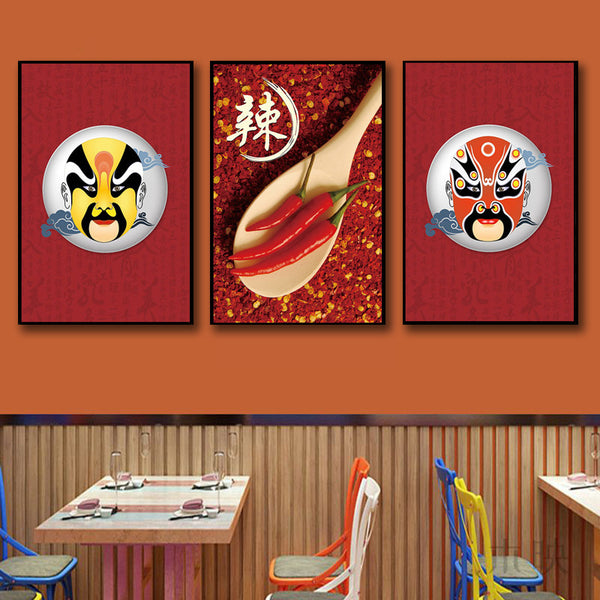 Sichuan Hot Pot Restaurant Decorative Painting Facial Mask Sichuan Restaurant Chengdu Maocai Restaurant Hanging Painting Food Spicy Fresh Fragrance Hotel Mural