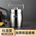 multi-layer insulated bucket commercial large-capacity stainless steel outdoor lunch box soup bucket satchel insulated rice bucket satchel pot