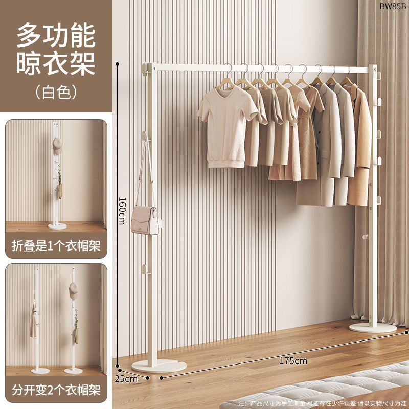 Foldable extendable clothes drying rack - household garment rack, bedroom coat rack, balcony dormitory clothes drying rack, laundry drying rack