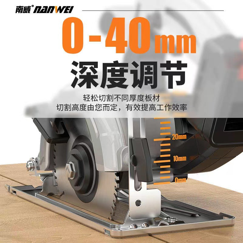 Nanwei high-power lithium electric circular saw wood woodworking saw cutting machine portable saw circular saw rechargeable electric saw wholesale
