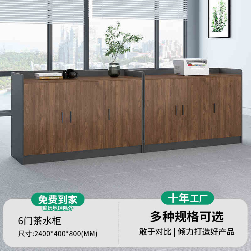 Saint li printer placement cabinet office special tea cabinet storage low cabinet tool cabinet copier bottom cabinet