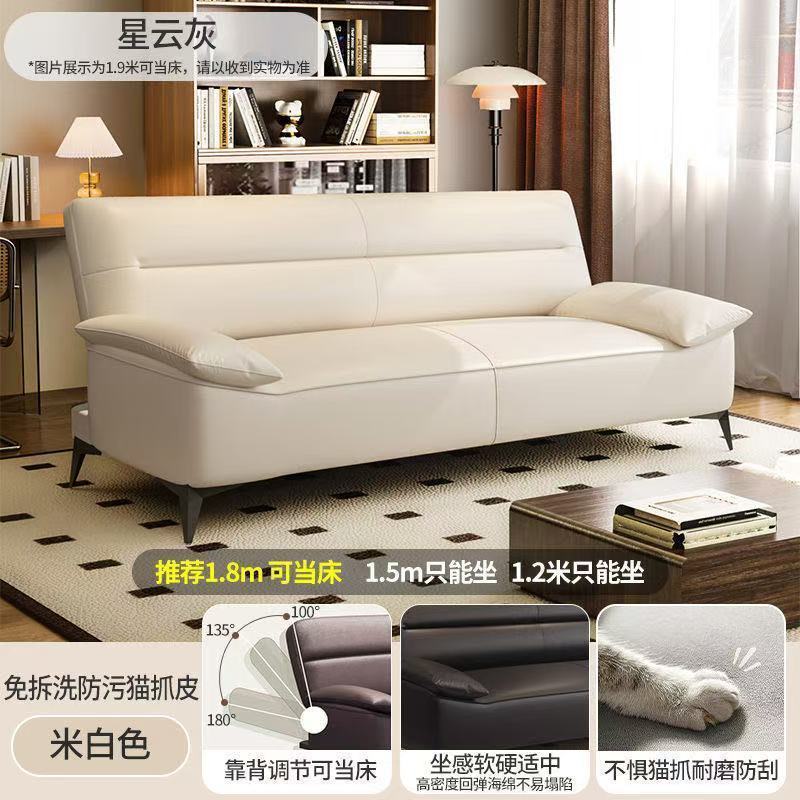 Cat scratch leather sofa sofa bed all-in-one dual-purpose modern small apartment living room office rental room foldable latex
