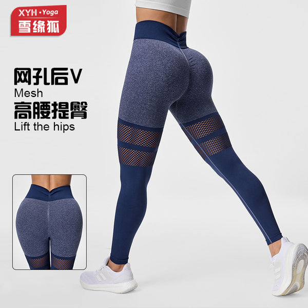 Cross-border European and American mesh rear V peach hip AB yarn craft yoga trousers high waist hip lift sports fitness trousers