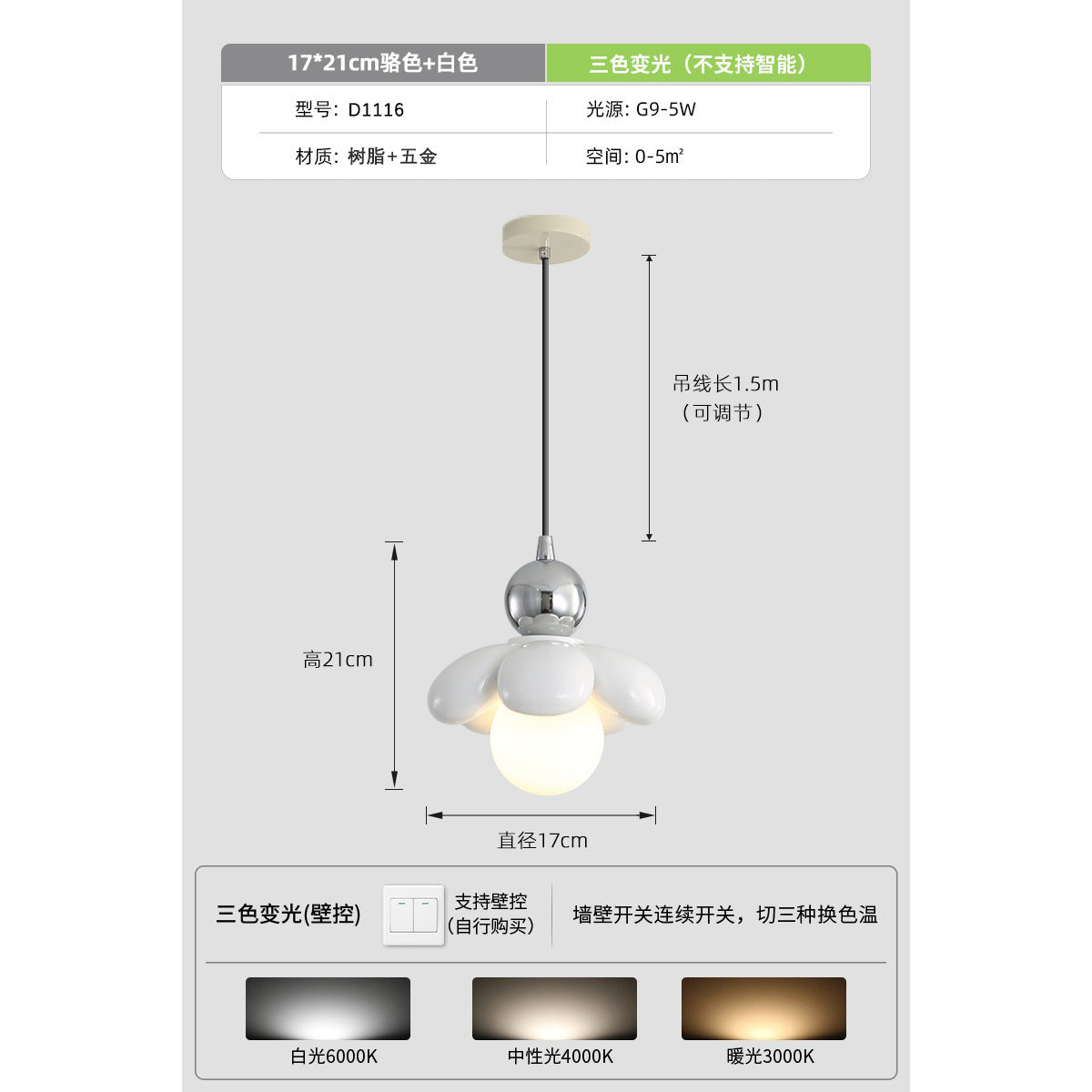 Walkway corridor flowers simple creative cream wind children's room bedside small chandelier eye protection energy saving bedroom chandelier