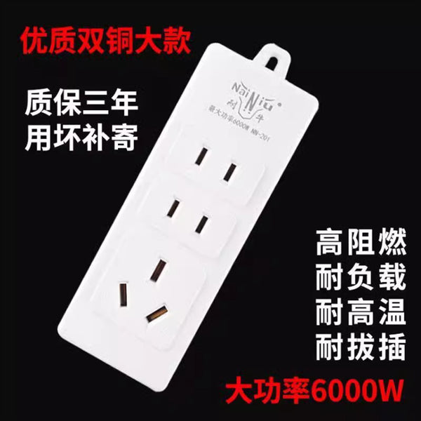 Thickened pure copper integrated copper 6000W high power strip induction cooker anti-drop 16A household and commercial engineering floor mop
