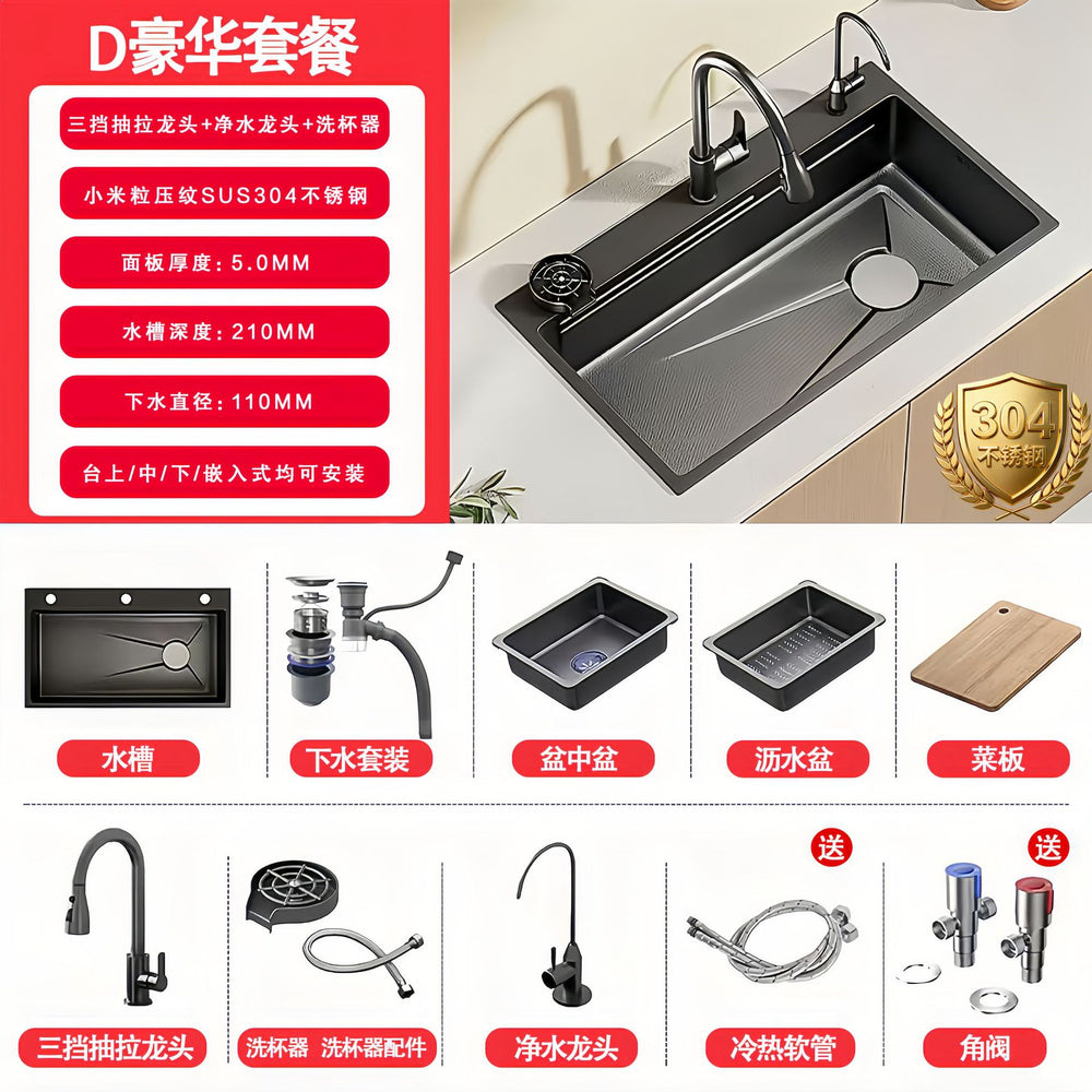 Kitchen sink single slot 304 stainless steel sink xiao mi grain 4mm thickened vegetable basin all-in-one sink wash basin