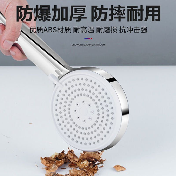 Handheld shower pressurized shower household canopy shower head set bath lotus shower head muffle pressurized portable removable